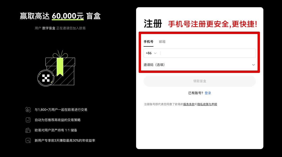 注册币安下载中心官网入口在哪？安全下载一步到位账户步骤