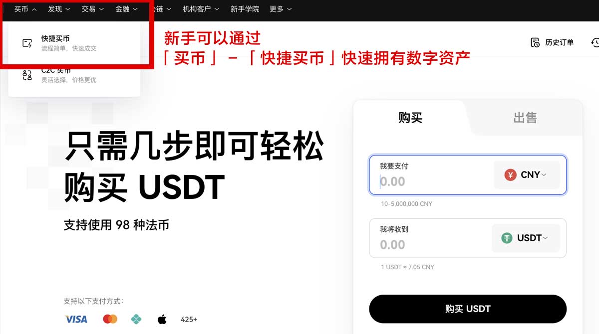 币安下载中心官网入口在哪？安全下载一步到位身份验证流程