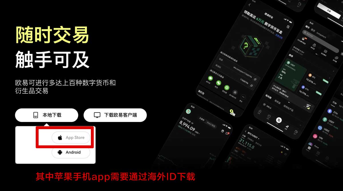 币安下载中心官网入口在哪？安全下载一步到位充值资金方法